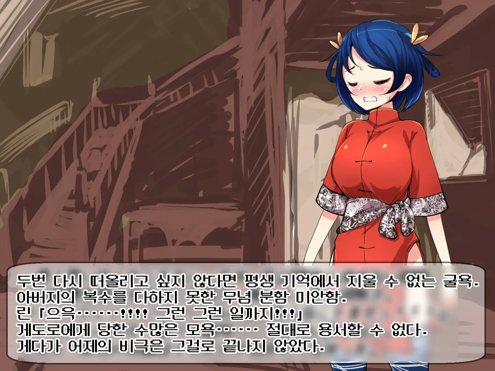 Kyonyuu Kakutou Musume Rin - Kutsujoku Shanyuu Hen [Soushuuhen] | 거유 격투 소녀 린 - 굴욕 착유 편